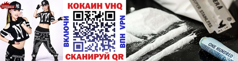 закладка  Вилючинск  Cocaine Fish Scale 