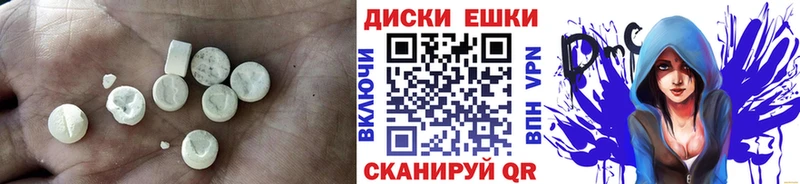 ЭКСТАЗИ Philipp Plein  Вилючинск 