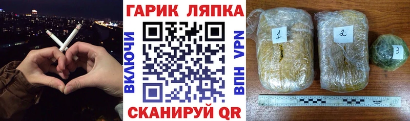 Гашиш гашик  наркошоп  Вилючинск 