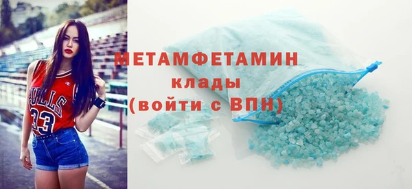таблы Абдулино