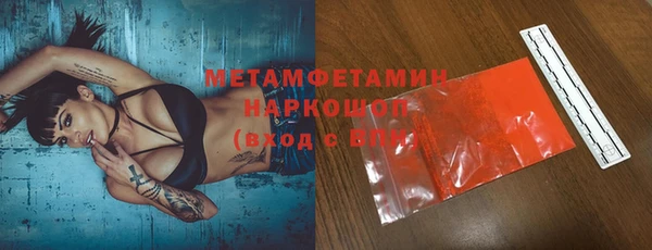 таблы Абдулино