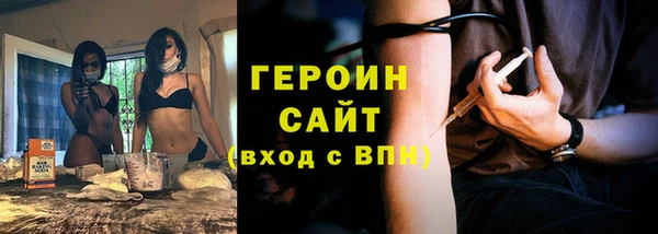 spice Абаза
