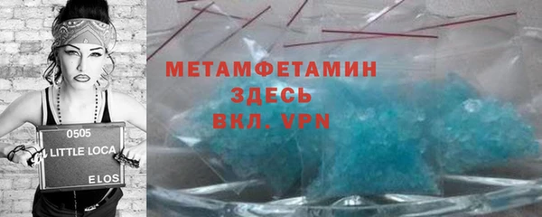 таблы Абдулино