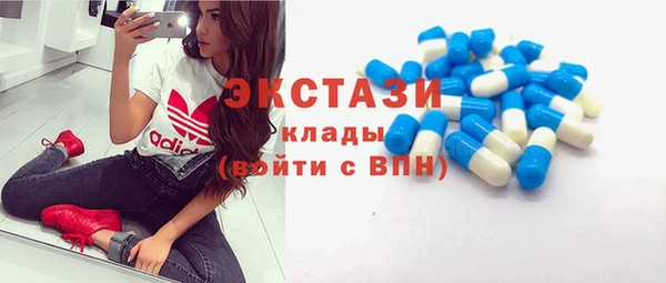 таблы Абдулино