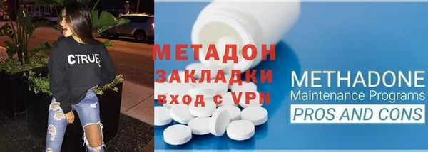 таблы Абдулино