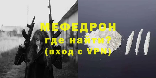 таблы Абдулино