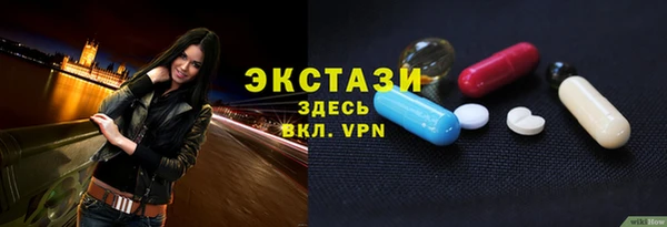 spice Абаза