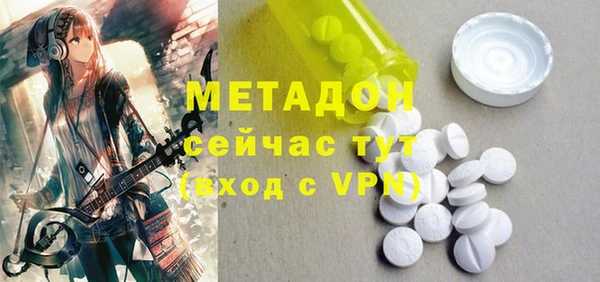 таблы Абдулино