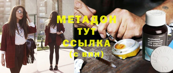 таблы Абдулино