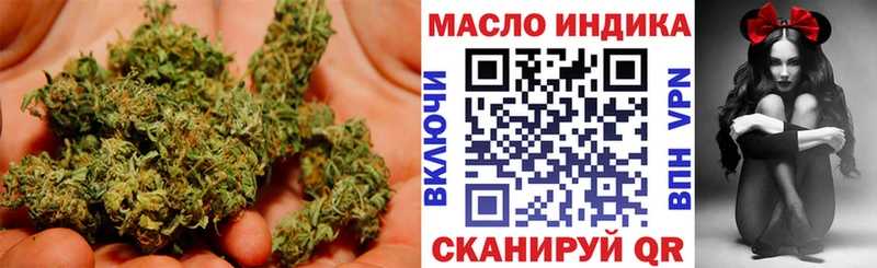 omg ссылка  Вилючинск  Дистиллят ТГК THC oil 