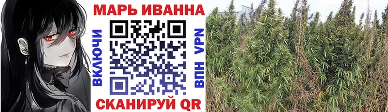 Марихуана сатива Вилючинск